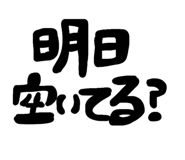 838837818
