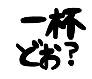 838837819