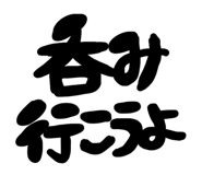 838837820