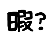 838837821