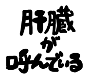 838837825