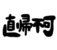 838837827
