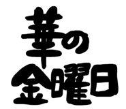 838837828