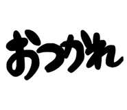 838837829