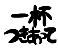 838837830