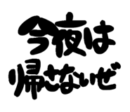 838837832