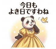 838837875