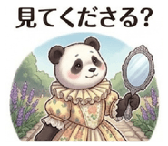 838837901