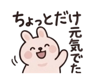 838838090