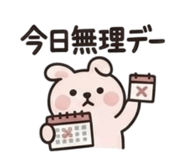 838838094