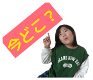 838838204