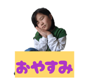 838838207