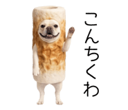 838838233