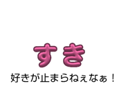 838838276