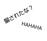 838838283