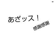 838838286