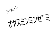 838838288