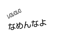838838290