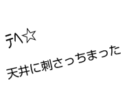 838838291