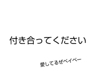 838838294