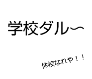 838838295