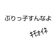 838838297