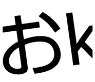 838838299
