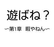 838838302