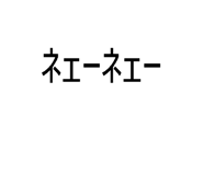 838838303