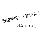838838304