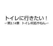 838838305