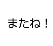 838838307
