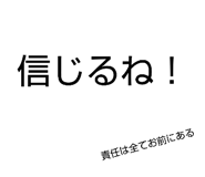 838838308