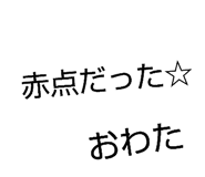 838838309