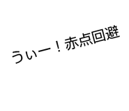 838838310