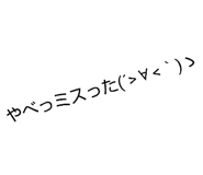 838838311