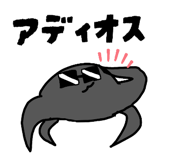 838838742