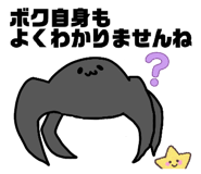 838838747