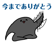 838838749