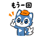 838839549