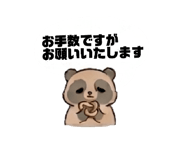 838840137