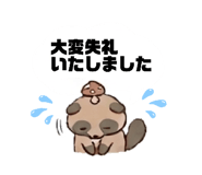 838840142