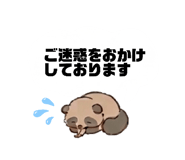838840143