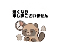 838840145