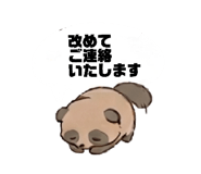 838840160