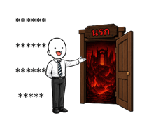 838840209
