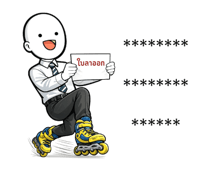 838840211