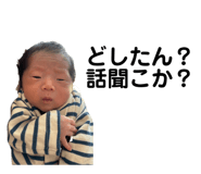 838840799