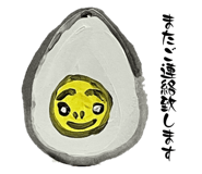 838840815