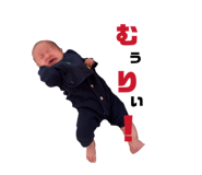 838840849